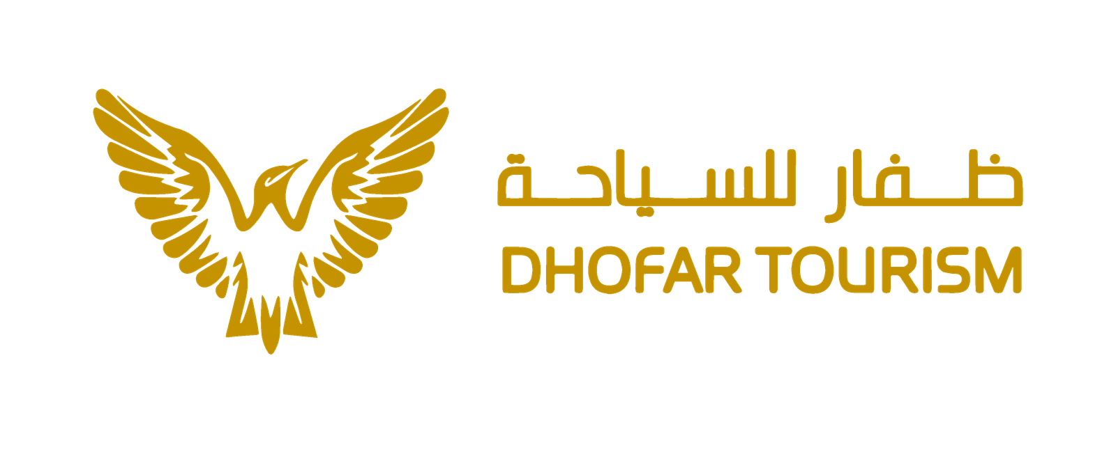 شركة ظفار للسياحة